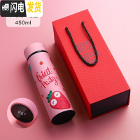 三维工匠智能保温杯女便携个性简约网红学生显示温度的304不锈钢水杯子男 粉色水果+杯刷+礼品盒