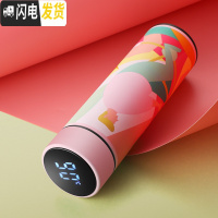 三维工匠智能保温杯女便携个性简约网红学生显示温度的304不锈钢水杯子男 粉色