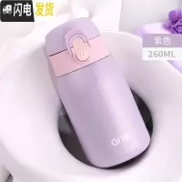 三维工匠迷你小巧保温杯女便携儿童小学生可爱小容量简约水杯子ins原宿风 紫色260送杯刷