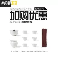 三维工匠抽屉式茶盘竹制简约干泡茶台小家用茶海排水储水功夫茶具套装日式 加购玉美人套装(不含茶盘)