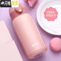 三维工匠迷你小巧保温杯女便携儿童小学生可爱小容量简约水杯子ins原宿风 粉色320