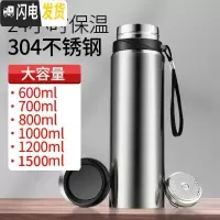 三维工匠大容量水杯304食品级不锈钢保温杯壶男女学生韩版商务便携泡茶杯 750红色