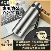 三维工匠大容量水杯304食品级不锈钢保温杯壶男女学生韩版商务便携泡茶杯 1500金色