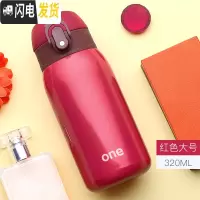 三维工匠迷你小巧保温杯女便携儿童小学生可爱小容量简约水杯子ins原宿风 红色320