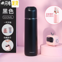 三维工匠保温水杯子女带盖可喝水便携简约清新森系学生大容量创意个性潮流 黑色500(送玻璃杯)保温杯