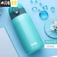 三维工匠迷你小巧保温杯女便携儿童小学生可爱小容量简约水杯子ins原宿风 青色320