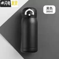 三维工匠迷你小巧保温杯女便携儿童小学生可爱小容量简约水杯子ins原宿风 黑色300