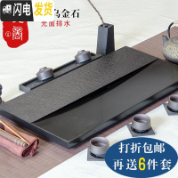 三维工匠乌金石茶盘天然大号小号石头茶盘排水黑金石茶台简约家用石材茶海 [单茶盘]70*30*3茶具
