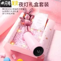 三维工匠智能保温杯女士男316不锈钢便携水杯子个性创意网红提醒喝水潮流 樱花粉[316不锈钢内胆]+豪华夜灯礼盒套装