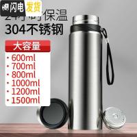 三维工匠大容量水杯304食品级不锈钢保温杯壶男女学生韩版商务便携泡茶杯 1000金色