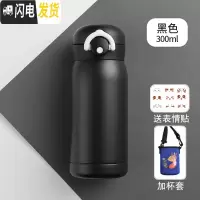 三维工匠迷你小巧保温杯女便携儿童小学生可爱小容量简约水杯子ins原宿风 黑色-300+杯套
