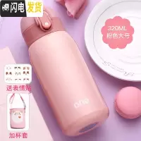 三维工匠迷你小巧保温杯女便携儿童小学生可爱小容量简约水杯子ins原宿风 粉色大号-320+杯套