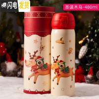 三维工匠韩国保温杯女可爱学生简约儿童瓶便携弹跳盖网红吸管水杯子 圣诞木马[直饮式]