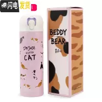 三维工匠韩国保温杯女可爱学生简约儿童瓶便携弹跳盖网红吸管水杯子 小猫咪[直饮式]