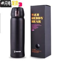 三维工匠韩国保温杯女可爱学生简约儿童瓶便携弹跳盖网红吸管水杯子 黑色UV款[直饮式]