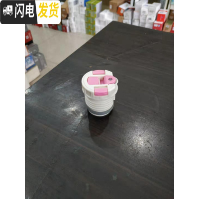 三维工匠儿童保温杯盖子杯盖配件直饮盖水杯吸管盖水杯吸嘴吸管通用 粉色密封件