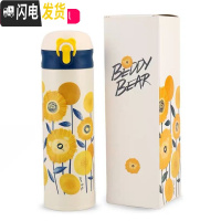 三维工匠韩国保温杯女可爱学生简约儿童瓶便携弹跳盖网红吸管水杯子 向日葵[直饮式]