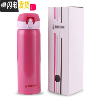 三维工匠韩国保温杯女可爱学生简约儿童瓶便携弹跳盖网红吸管水杯子 西瓜红[直饮式]