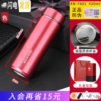 三维工匠保温杯男女士大容量泡茶商务真空304不锈钢便携过滤水杯 7601-420红色