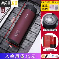 三维工匠保温杯男女士大容量泡茶商务真空304不锈钢便携过滤水杯 9601-265紫红