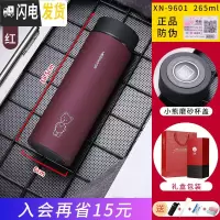 三维工匠保温杯男女士大容量泡茶商务真空304不锈钢便携过滤水杯 9601-265紫红