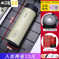 三维工匠保温杯男女士大容量泡茶商务真空304不锈钢便携过滤水杯 9602-375香槟