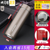 三维工匠保温杯男女士大容量泡茶商务真空304不锈钢便携过滤水杯 7601-420中闪银灰