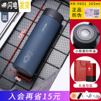 三维工匠保温杯男女士大容量泡茶商务真空304不锈钢便携过滤水杯 9601-265深蓝