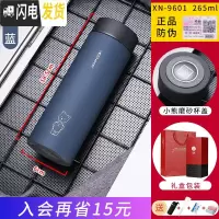 三维工匠保温杯男女士大容量泡茶商务真空304不锈钢便携过滤水杯 9601-265深蓝