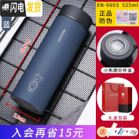 三维工匠保温杯男女士大容量泡茶商务真空304不锈钢便携过滤水杯 9603-525深蓝