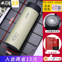三维工匠保温杯男女士大容量泡茶商务真空304不锈钢便携过滤水杯 9603-525香槟