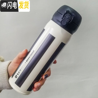 三维工匠保温杯男女小学生不锈钢便携情侣简约水杯刻字儿童可爱 ins 黑条纹