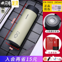 三维工匠保温杯男女士大容量泡茶商务真空304不锈钢便携过滤水杯 9601-265香槟