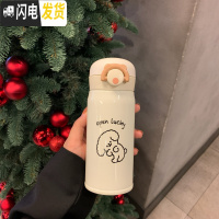 三维工匠自制可爱简约韩国ins小狗早睡早起304不锈钢少女心情侣真空保温杯 熊嘴小狗保温杯350