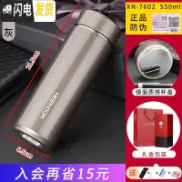 三维工匠保温杯男女士大容量泡茶商务真空304不锈钢便携过滤水杯 7602-550中闪银灰