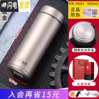 三维工匠保温杯男女士大容量泡茶商务真空304不锈钢便携过滤水杯 9681-400香槟
