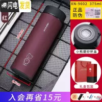 三维工匠保温杯男女士大容量泡茶商务真空304不锈钢便携过滤水杯 9602-375紫红