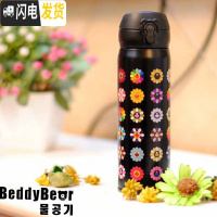 三维工匠保温杯男女小学生不锈钢便携情侣简约水杯刻字儿童可爱 ins 黑太阳花