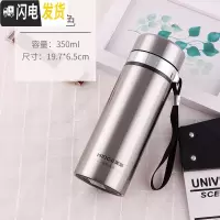 三维工匠不锈钢真空保温杯男女士商务茶杯双层便携水杯情侣保温瓶 350不锈钢本色送杯刷杯套