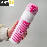 三维工匠保温杯男女小学生不锈钢便携情侣简约水杯刻字儿童可爱 ins 木马