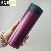 三维工匠保温杯男女小学生不锈钢便携情侣简约水杯刻字儿童可爱 ins 紫五角星