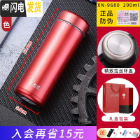 三维工匠保温杯男女士大容量泡茶商务真空304不锈钢便携过滤水杯 9680-290红色