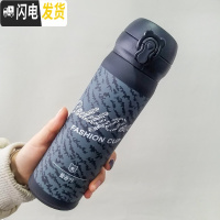 三维工匠保温杯男女小学生不锈钢便携情侣简约水杯刻字儿童可爱 ins 黑椰奶