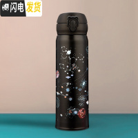 三维工匠保温杯男女小学生不锈钢便携情侣简约水杯刻字儿童可爱 ins 星空