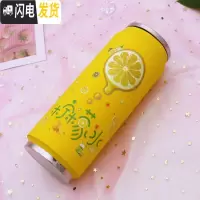 三维工匠日系韩版小清新学生易拉罐保温杯子可爱粉嫩少女心果汁水杯网红杯 500黄底柠檬杯+杯刷+杯套