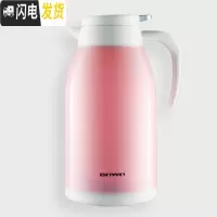 三维工匠BOWO保温壶家用玻璃内胆大容量保温瓶水壶欧式便携暖壶热水壶宿舍 温馨粉