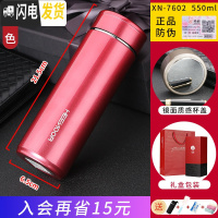 三维工匠保温杯男女士大容量泡茶商务真空304不锈钢便携过滤水杯 7602-550红色