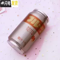 三维工匠日系韩版小清新学生易拉罐保温杯子可爱粉嫩少女心果汁水杯网红杯 350本色水果乳味杯+杯刷+杯套