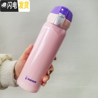 三维工匠保温杯男女小学生不锈钢便携情侣简约水杯刻字儿童可爱 ins UV粉