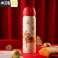 三维工匠保温杯男女小学生不锈钢便携情侣简约水杯刻字儿童可爱 ins 圣诞木马